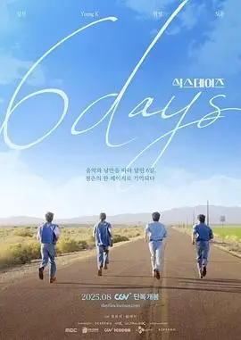 《6 Days》：6天能干啥？这战争片简直是‘硬核’到没朋友！