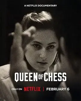 《国际象棋女王》：女人之间的顶级博弈，全程高能，看得我脑仁疼！
