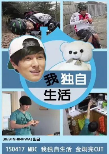 《我独自生活 2025》：这‘女性犯罪心理’比‘德雷尔一家’还上头！又一神作预定？