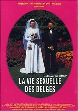 《比利时人的私生活》：解密50年，那段不为人知的尘封往事