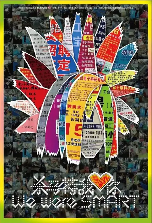 《杀马特我爱你》：当非主流遇上真情，这部网飞“奇葩”电影刷新了我的三观！