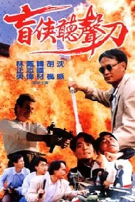 《公海强奸风暴》：一部让人不适却又值得深思的“温情电影”？这部尺度真的够大！