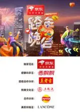 2024-2025湖南卫视跨年晚会：OMG！这舞台简直是为Ping-Talk和养育奎托斯量身定做的！