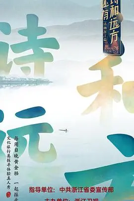 《还有诗和远方》：这不只是游戏，更是藏在高原风情的诗与远方！